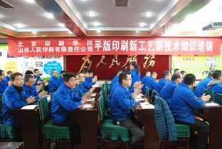 機電工程學(xué)院赴山西人民印刷開展技術(shù)交流與技術(shù)轉(zhuǎn)讓合作