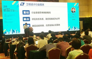 創(chuàng)新與融合 第2屆暖通空調(diào)技術(shù)交流大會(huì)暨2019年工程技術(shù)論壇在京舉行