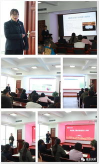 技術(shù)信息交流分享會(huì) 共筑技術(shù)橋梁，激發(fā)創(chuàng)新火花