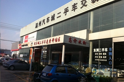 破除流通壁壘，二手車行業呼吁建立臨時產權制度